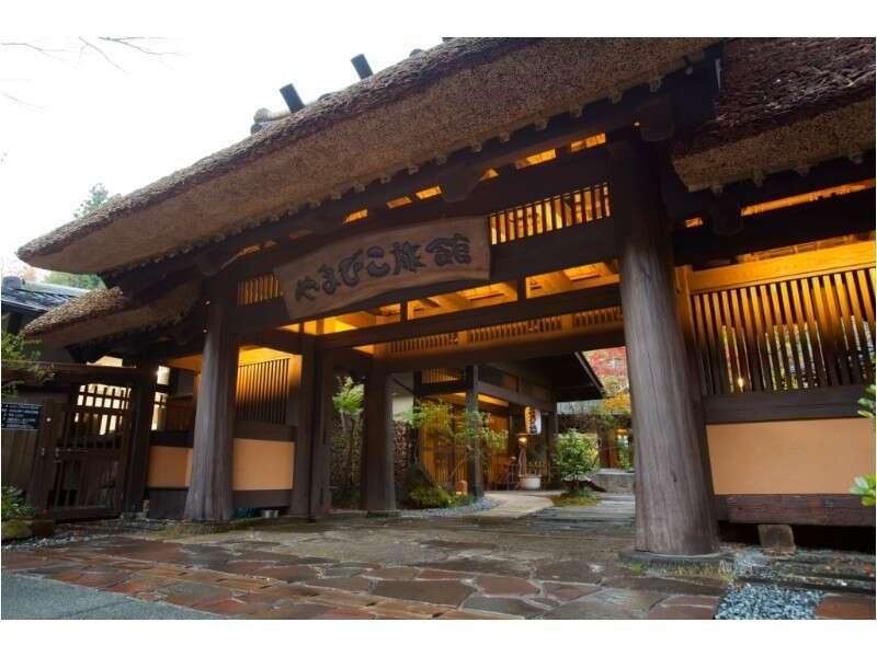 Yamabiko Ryokan Минамиогуни Екстериор снимка